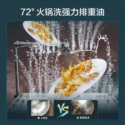 美的E7洗碗机测评好吗,值得入手么?实情爆料细节