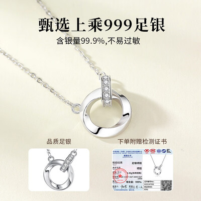 圣雅罗莫比乌斯环999足银项链好不好（唯一和圣雅罗哪个品牌项链好）-图片4