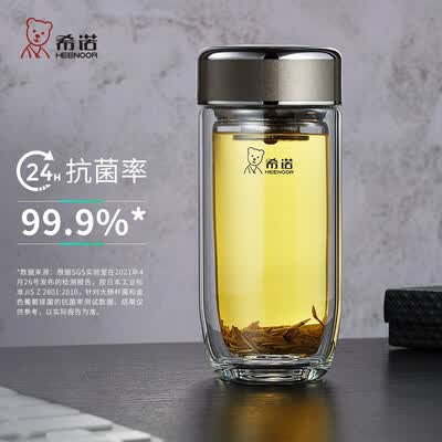 希诺（HEENOOR）双层抗菌玻璃杯（流通款） XN-1915 230ml
