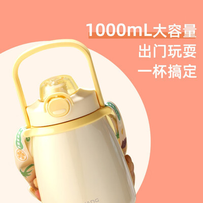 富光 俊萌大肚杯（专供包销款）FGZ2245-900(单饮口）900ml