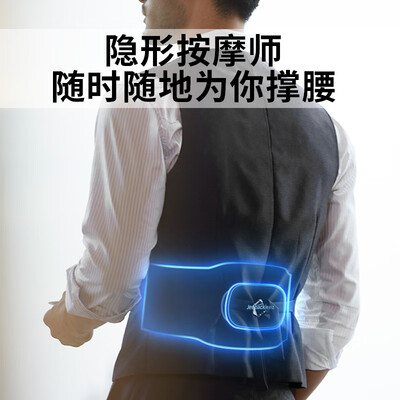 脊安适颈椎按摩器和skg哪个好（Jeeback脊安适G9按摩器按摩腰带测评看真相）