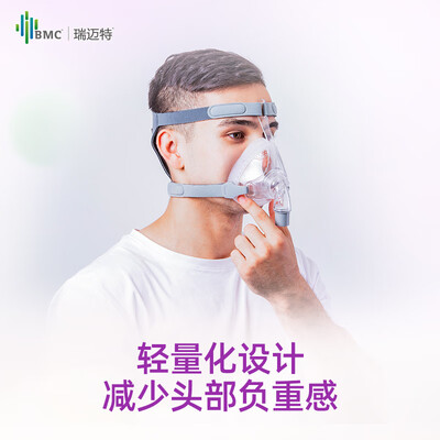 瑞迈特F5面罩呼吸机到底好不好？权威评测告诉你答案！