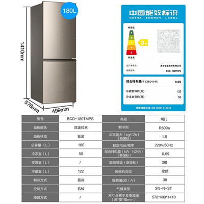 海尔冰箱确实很高，为什么受欢迎?