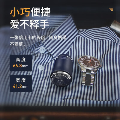 reeproMA09剃须刀怎么样?爆料五大细节特点!