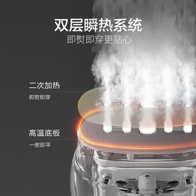 苏泊尔(SUPOR) 手持挂烫机 ST85AR-08