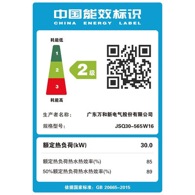 万和565W 16L燃气热水器液化气版水伺服恒温防CO靠谱吗,揭秘内幕（万和燃气热水器怎么样）-图片2