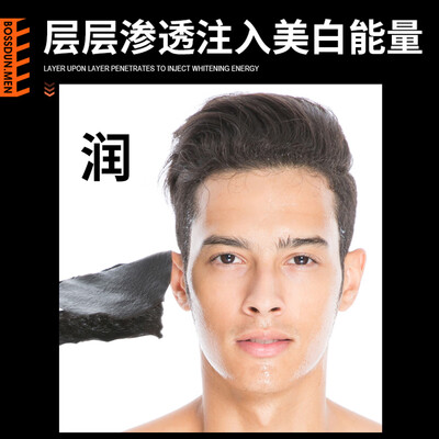 波斯顿面膜好不好（波斯顿男士美白补水面膜18片男士面膜质量烂不烂）-图片2