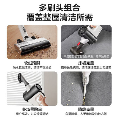 美的Q3Power吸尘器究竟怎么样？抢先体验！