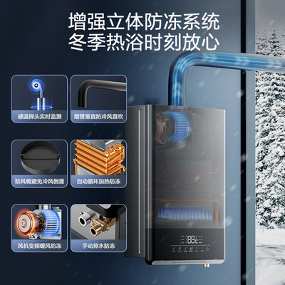 万家乐和万家乐燃气热水器哪个好（万家乐JSQ30-16DL1S燃气热水器好不好）