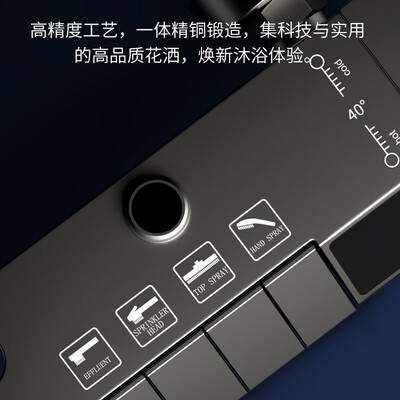 名爵花洒和四季沐歌(名爵智能淋浴套装05105淋浴花酒质量如何)