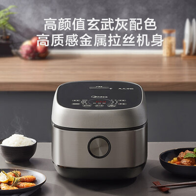 美的电饭煲MB-FB40S701与HS4068深度对比：哪款更值得你的青睐？-图片2