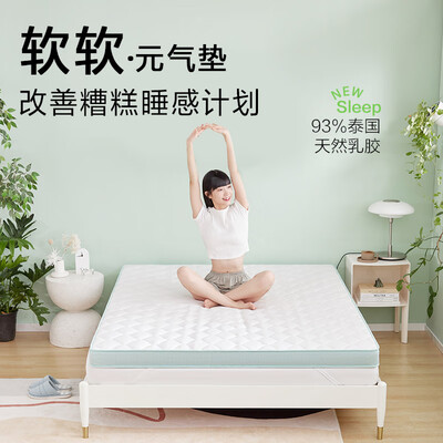 网易严选乳胶床垫150*200cm灰色质量烂不烂（网易严选乳胶床垫质量怎么样）