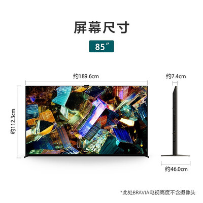 索尼电视x系列区别：深度剖析XR-85Z9K 3D电视，究竟值不值得你入手？-图片2