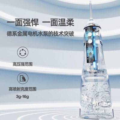 冲牙器评测对比（扉乐SII冲牙器怎么样）