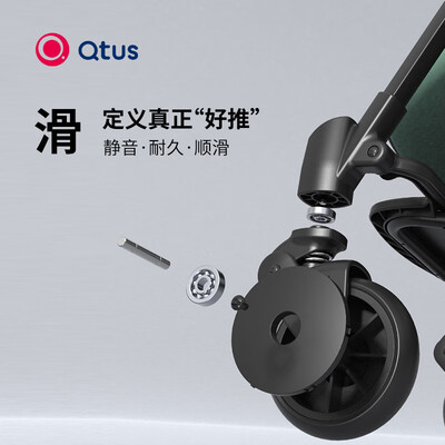 独家暴料！昆塔斯婴儿车最新一代开启革命！