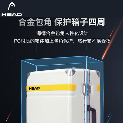 海德HEAD 28英寸行李箱拉杆箱是否值得入手（海德拉杆箱什么档次好）-图片4