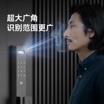 【揭秘】VOCT5Pro智能锁有多么惊艳？让你大开眼界！