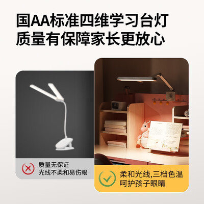 多彩鱼H120儿童书桌质量如何（多彩鱼H120儿童书桌测评看真相）