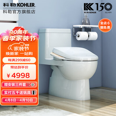 实用指南：如何挑选适合自己的科勒智能马桶？