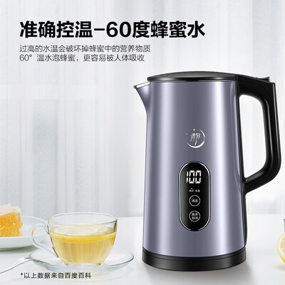 苏泊尔(SUPOR) 静系列显影电水壶 SW-17S63A