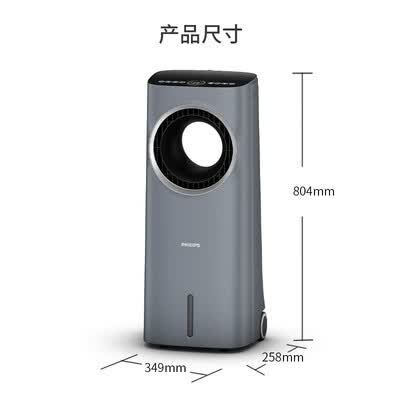 飞利浦 无叶空调扇  ACR4146BX