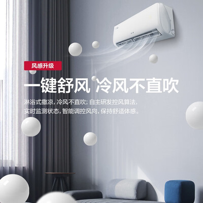 奥克斯kfr-35gw/bpnfw+3怎么样（奥克斯KFR-35GW/BpR3AQE(B1)空调测评看真相）
