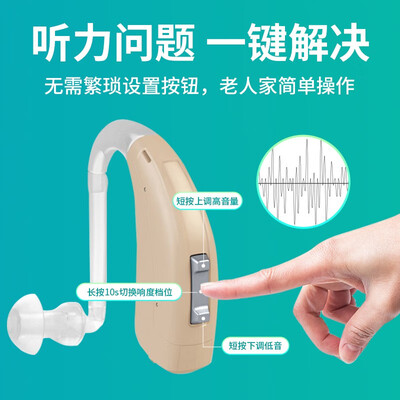 西门子助听器和奥迪康助听器哪个更好（奥德声西门子奥德声助听器质量如何）