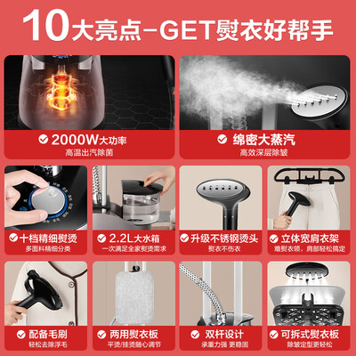 苏泊尔挂烫机好不好,值得入手吗?