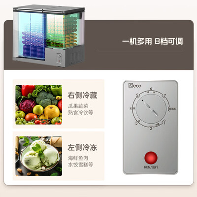 澳柯玛 BCD-211CSNE双温冰柜是否值得入手（澳柯玛双温冰柜哪款好）-图片3