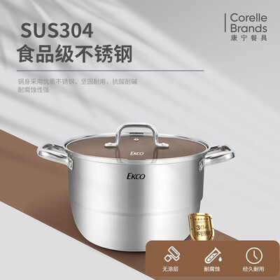 康宁 EKCO尊爵双层蒸锅 EK-ZJ02ZX/KZ 蒸锅28CM/8L    蒸格28CM/4.7L