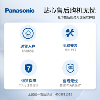 松下XQB80-洗衣机靠谱吗,揭秘内幕（松下XQB80-洗衣机到底如何,值得入手吗）