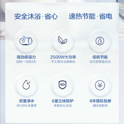 美的F5022-JM1 50L 电热水器测评看真相（美的电热水器哪个型号好）-图片2