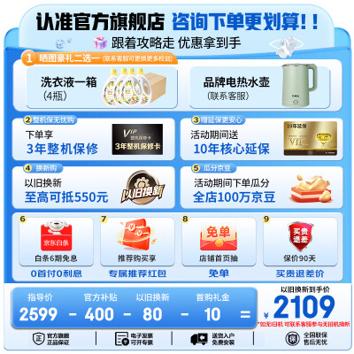 海尔滚筒烘干一体洗衣机哪个好（海尔 10公斤滚筒洗烘一体机洗衣机靠谱吗,揭秘内幕）-图片5