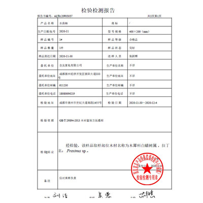 北欧全友和全友有什么区别（全友家居北欧布艺四人位沙发实木沙发质量烂不烂）-图片3