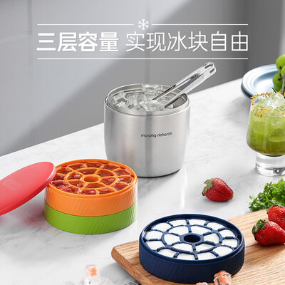 摩飞电器（Morphyrichards）制冰保温桶 MR1105