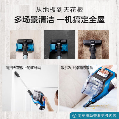飞利浦（PHILIPS） 无绳立式吸尘器 FC6908/82 0.6 L