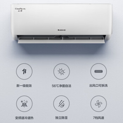 格力26g和26gw（格力KFR-26GW/NhGd1B空调到底如何,值得入手吗）-图片3