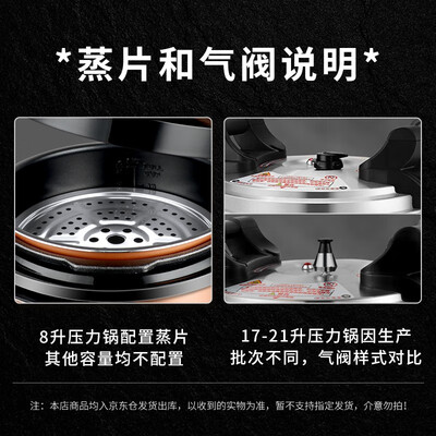 三角牌压力锅好吗（三角牌Triangle电压力锅17L商用大容量饭锅商用电压力锅好不好）