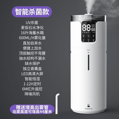 bures 百而思 空气加湿器卧室落地式大容量上加水家用除菌婴儿大雾量办公室客厅空调房增湿机 智能恒湿杀菌版