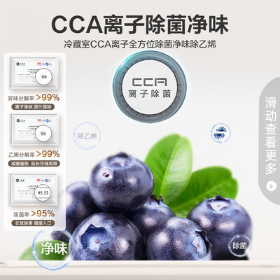 容声BCD-609WD11HP冰箱609升靠谱吗,揭秘内幕(容声冰箱和海尔冰箱哪个质量好)