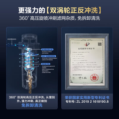 海尔HKC3000-R793D2U1前置过滤器评测说真相（海尔前置过滤器怎么样）-图片5