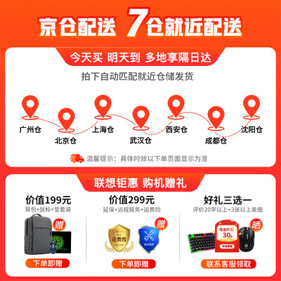 联想扬天和thinkpad(联想联想扬天S14笔记本电脑是否值得入手)