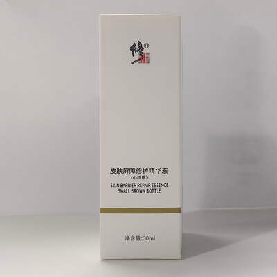 修正精华液效果怎么样(修正精华护肤品质量烂不烂)