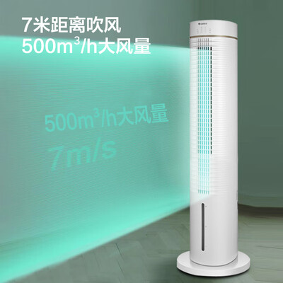 格力冷风扇ks-10x63d和61d（格力空调扇KS-0605Dg冷风扇质量烂不烂）-图片6