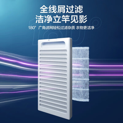 松下XQB80-洗衣机靠谱吗,揭秘内幕（松下XQB80-洗衣机到底如何,值得入手吗）