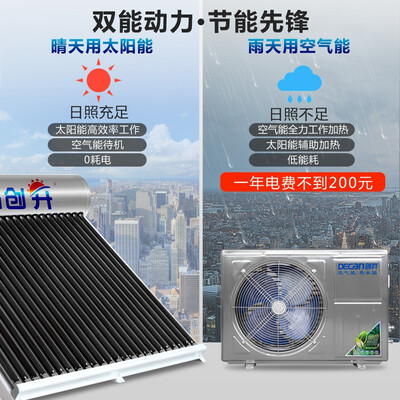 创昇HDC5820-1P太阳能热水器怎么样？测评分析为您解读