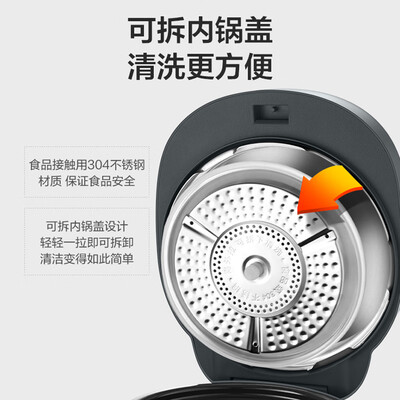 苏泊尔（SUPOR）鲜呼吸IH电压力锅 SY-50HC37Q