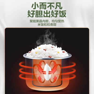 美的电饭煲怎么样，过来说七点优势！