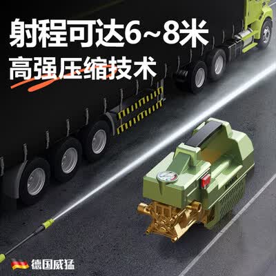 威猛德国W220高压洗车机家用商用好不好（威猛洗车机质量怎么样）-图片2