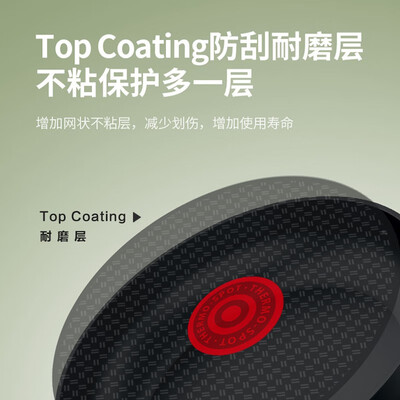 苏泊尔SUPOR 火红点不粘煎锅.绚彩系列 EJ26TAN01 26cm